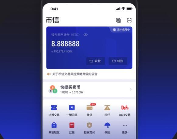 trust钱包怎么样_trustyou_trust