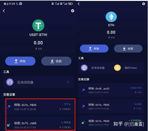 trust钱包安全吗_钱包安全锁怎么解除_钱包安全锁在哪里