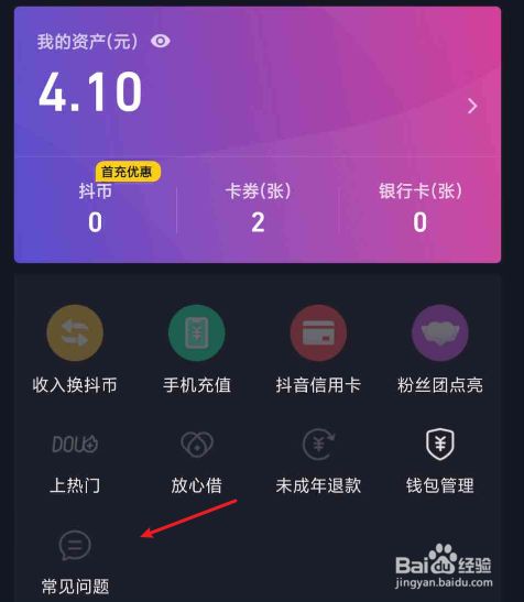 tp钱包最新版_tokenpocket钱包最新版_六六钱包最新版