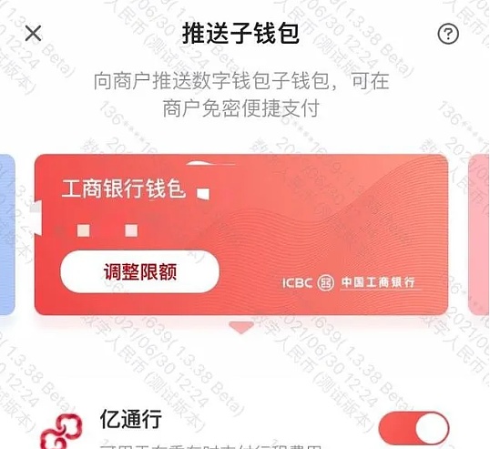 钱包下载安装_im钱包app下载_钱包下载APP地址