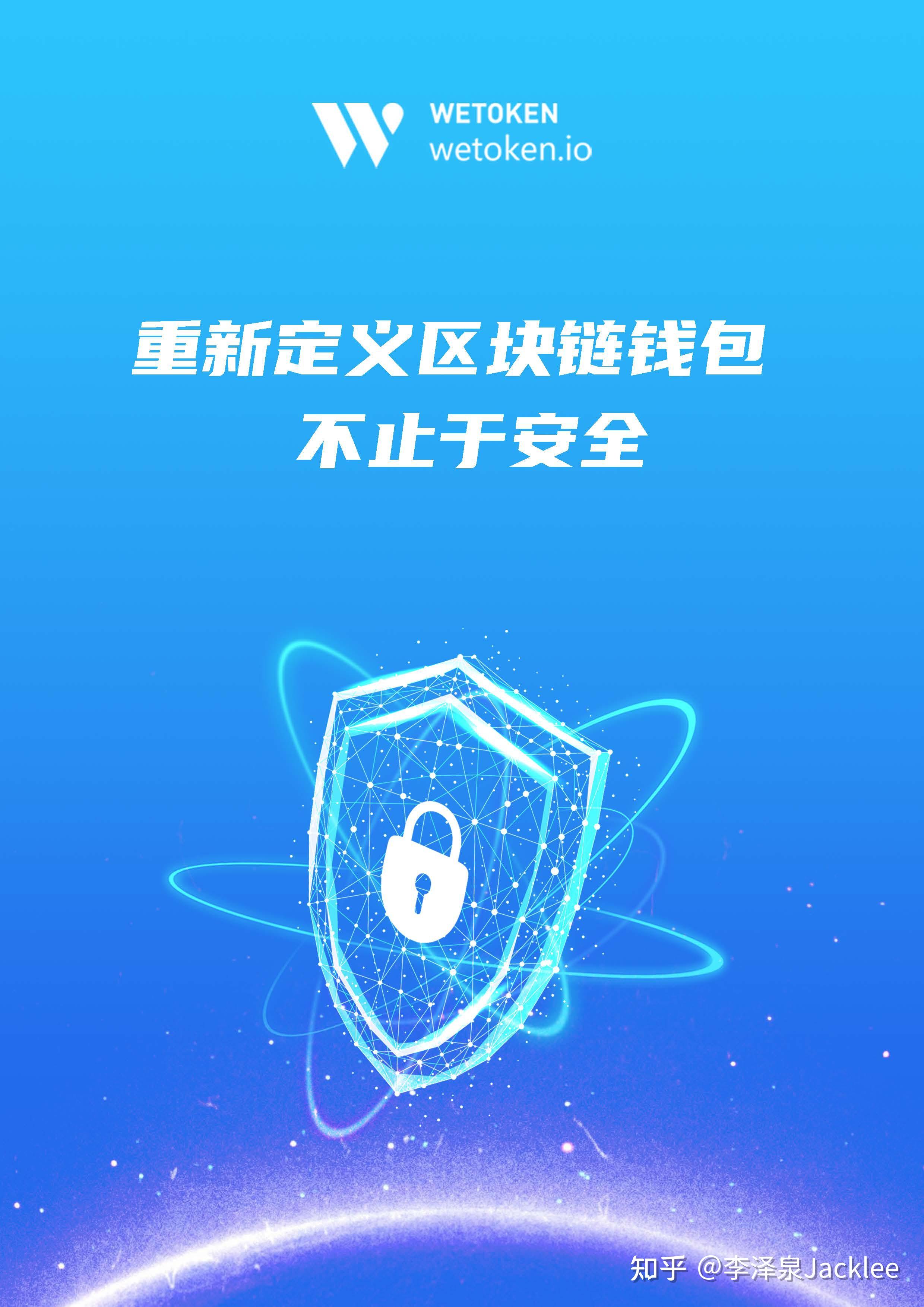 钱包官网下载_钱包官网下载地址_tokenpocket钱包官网