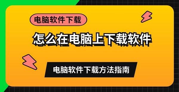 tokenpocket官网电脑下载_tokenpocket电脑版_电脑如何下载tokendiy