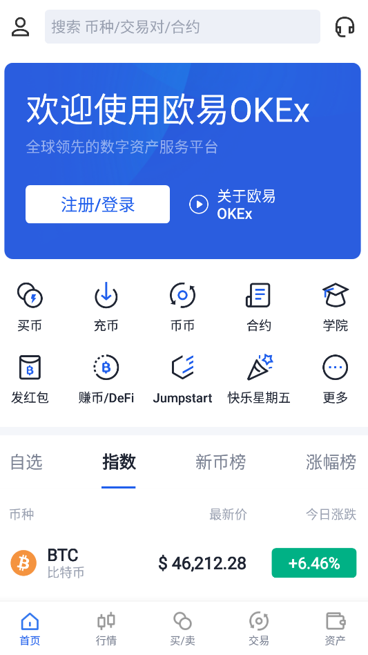 官网下载安装_tokenpocket官网下载_官网下载app豌豆荚