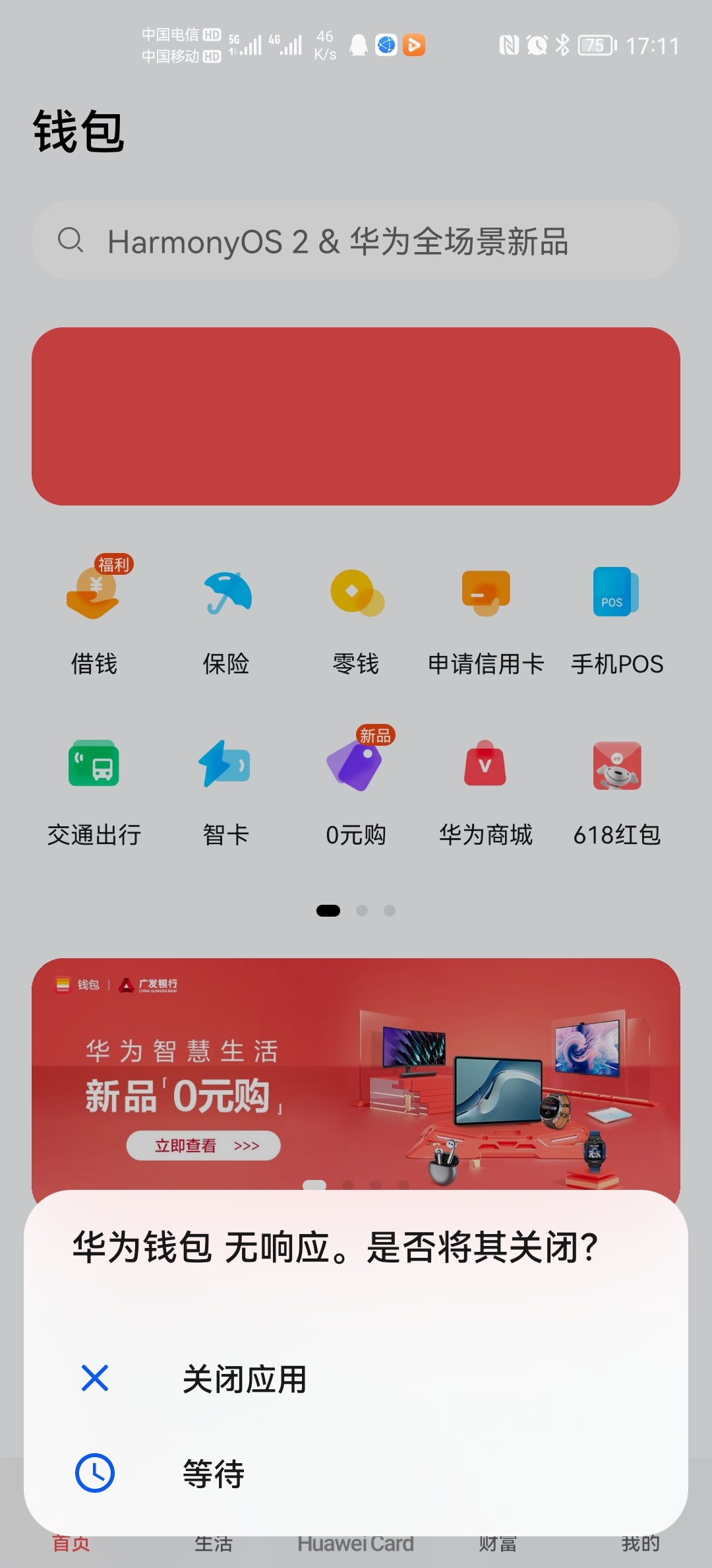 im钱包官网app-探索未来世界的数字宝藏：im 钱包官网 app，功能强大且安全可靠