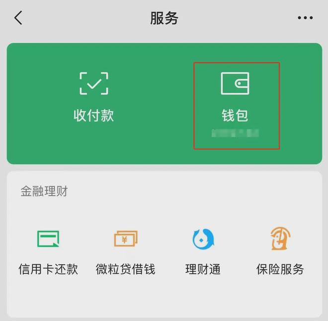 gopay钱包最新版本_okpay钱包最新版本_ImToken钱包最新版本