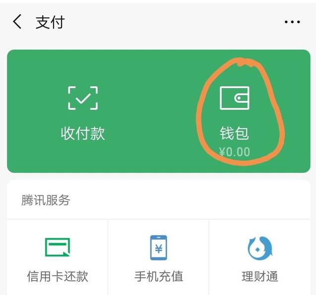 tokenpocket钱包靠谱吗_钱包token哪个平台好_钱包token