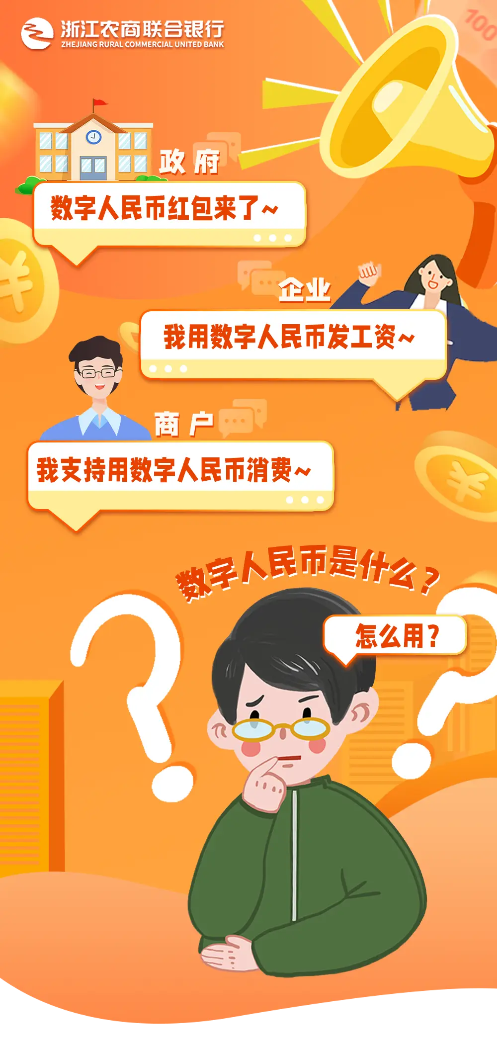 tokenpocket钱包使用教程_银联钱包红包怎么使用_门罗钱包使用