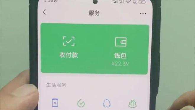 im钱包app官方下载-im 钱包 app：让你的钱包跟上时代步伐，轻松享受数字化生活