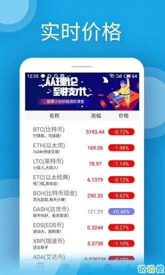 比特币电子钱包app,比特币电子钱包官网