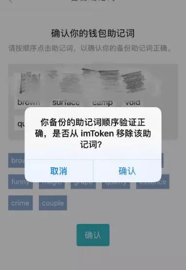 imtoken钱包私钥无效,IMToke钱包私钥无效的常见原因及解决方法