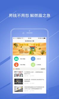 uu钱包app,全面解析UU钱包app——您的移动金融好帮手