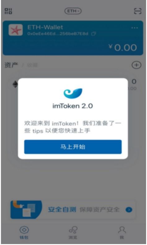 imtoken是冷钱包吗,imtoken是冷钱包还是热钱包