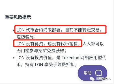 imtoken如何卖币,简单易懂的指南