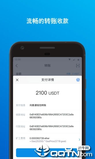 imToken钱包最新版下载,imToke钱包最新版下载指南