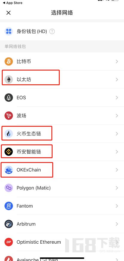 tokenpocket钱包使用教程,Tokenpocket钱包