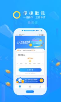 下载云钱包app最新版本,云钱包App最新版本下载指南