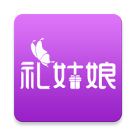 礼姑娘app