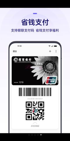 oppo钱包app下载安装,OPPO钱包App下载安装指南