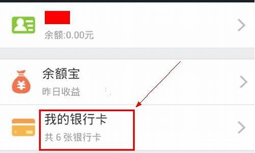 im钱包怎么注销,IM钱包注销指南