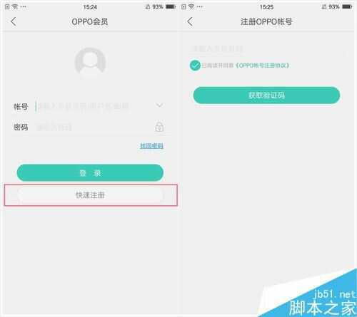 oppo钱包换手机了怎么办,OPPO钱包换手机后怎么办？全面攻略助您轻松过渡