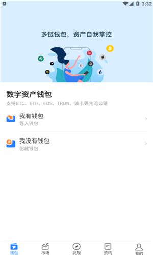 tokenpocket客户端,TokePocke客户端——您的数字资产管理利器