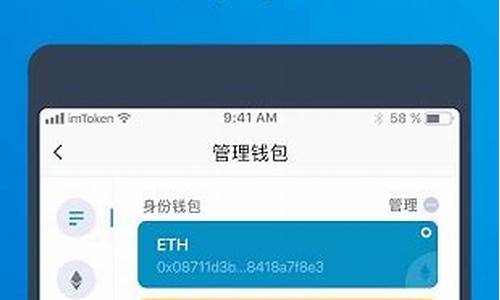 imtoken怎么设置密码,imToke钱包密码设置指南