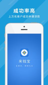 钱包APp下载,轻松开启便捷金融生活