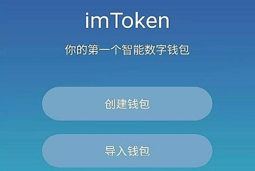 imtoken是哪里的公司,来自中国的数字钱包公司，全球影响力显著