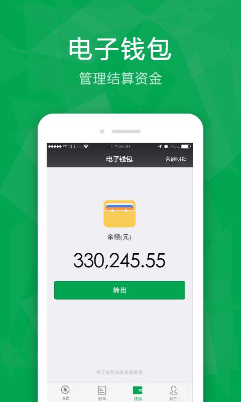 下载手机钱包可以钱吧,钱吧APP，您的便捷生活助手