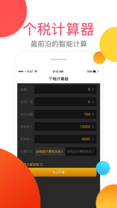 im钱包app官方下载苹果,im钱包app官方下载苹果版，轻松管理数字资产