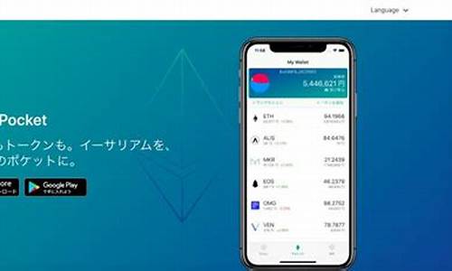 tokenpocket最新官网,助力应用轻松融入区块链功能