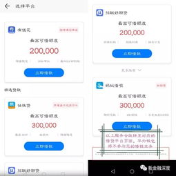 华为钱包借钱是什么平台,华为钱包借钱——您的便捷信用贷款平台