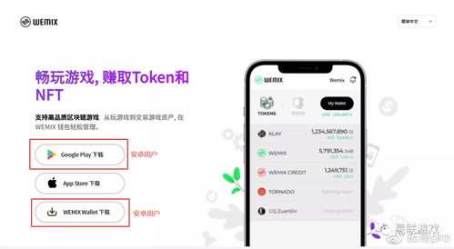 wemix钱包密码格式,安全与便捷的完美结合