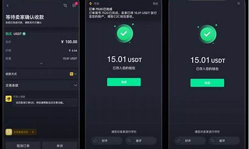 imtoken怎么购买,轻松掌握数字资产购买流程