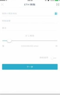 imtoken转账授权,安全便捷的数字货币转账指南