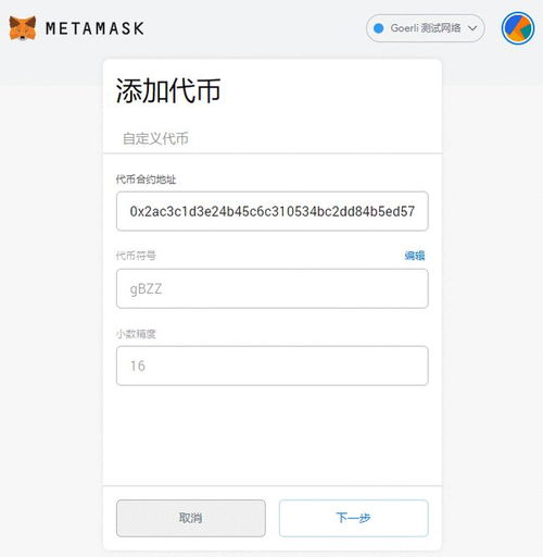 小狐狸钱包导入,轻松恢复您的数字资产