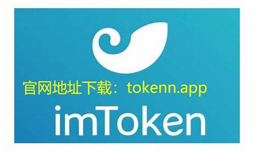 imToken下载安装包,安全便捷的数字资产管理工具