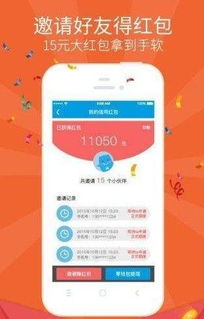 app下载钱包,如何下载并使用手机钱包APP