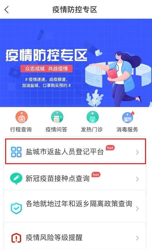 tokenpocketoney是正规平台吗,揭秘其正规性及安全性