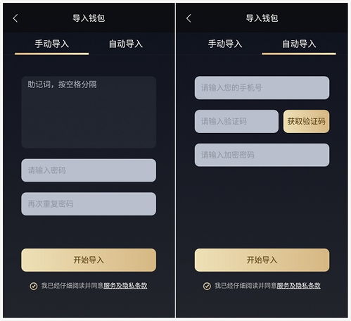 助记词可以导入其他钱包吗,助记词——解锁数字钱包的钥匙