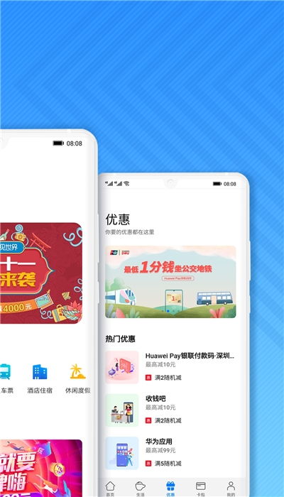 华为钱包最新版本下载安装,华为钱包最新版本下载安装指南