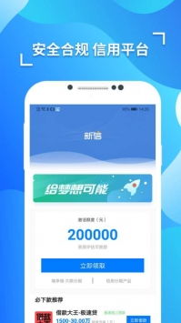 新信钱包app下载,新信钱包APP下载——您的个人金融助手