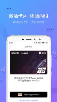 小狐狸钱包app添加网络,轻松管理您的数字资产