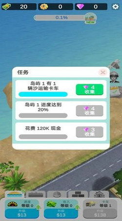 1、在游戏中建造自己的岛屿、种植植物等可以提高玩家的等级和经验。 2、通过参加,提升等级与经验的独特途径