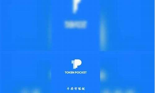 tp钱包下载安装登录视频,TP钱包下载安装登录视频教程，轻松掌握数字资产管理