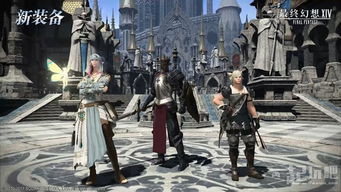 ff14现在怎么样了 2023,ff14灰机wiki