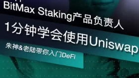 小狐狸钱包币安链添加usdt,小狐狸钱包币安链添加USDT教程