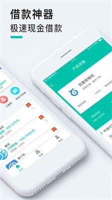 通通钱包app下载官网,通通钱包app下载官网——便捷借贷，轻松解决资金难题