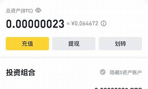 imtoken如何转账usdt,轻松完成数字货币转账