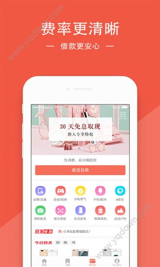 豌豆钱包APP,豌豆钱包APP——您的智能生活助手